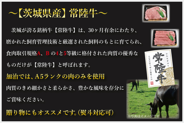 茨城県行方市のふるさと納税 DT-10【常陸牛A5ランク】肩ロースしゃぶしゃぶ用180g