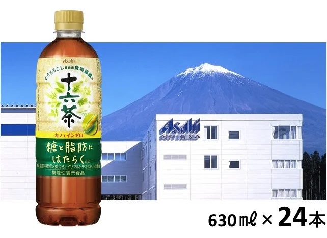 0015-01-16. アサヒ「十六茶 糖と脂肪にはたらく」630ml×24本 / 静岡県富士宮市 | セゾンのふるさと納税