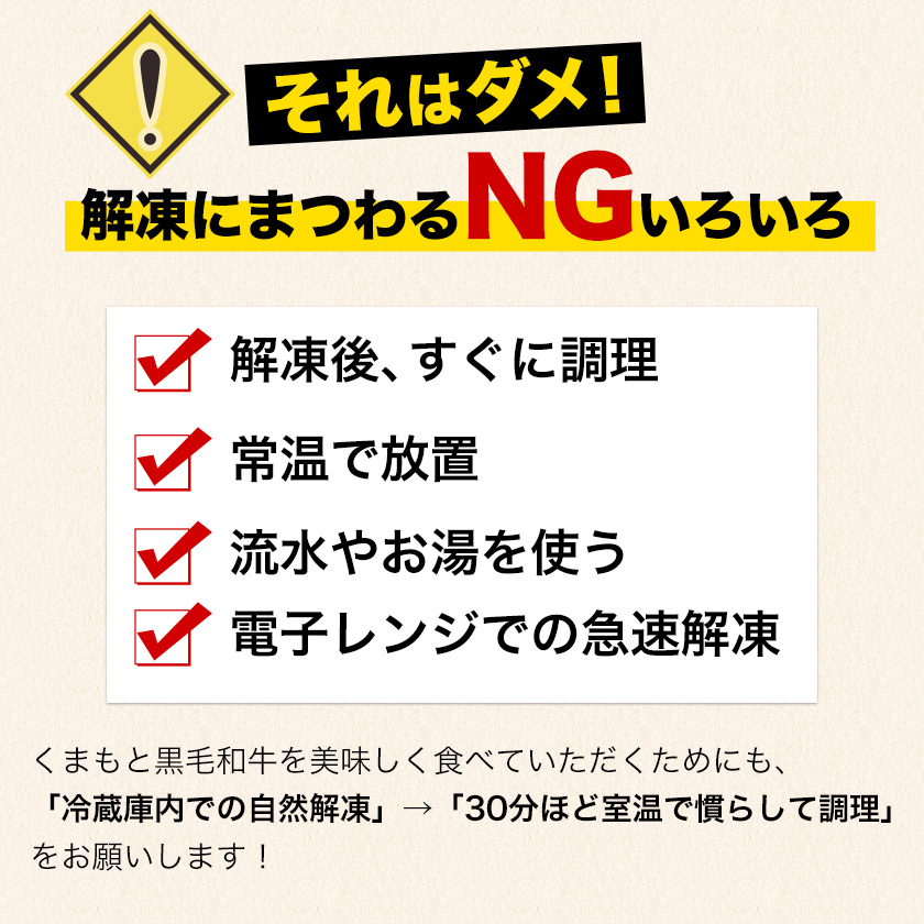 くまもと黒毛和牛 肩ロース 焼肉用 400g 肉のみやべ 《90日以内に順次出荷(土日祝除く)》 焼肉 チンジャオロースー チャーハン 熊本県御船町|