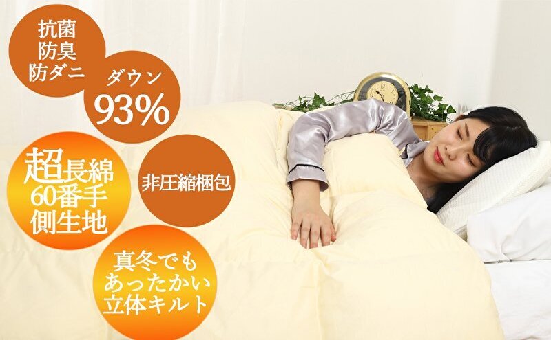 差し上げます！敷布団