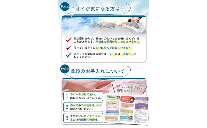 羽毛布団シングル(北欧調)掛け布団日本製ダウン90％1.0kg立体キルトブルー（奈良県王寺町） | ふるさと納税サイト「ふるさとプレミアム」