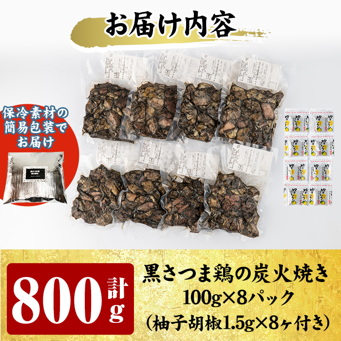 さつま霧島焼き