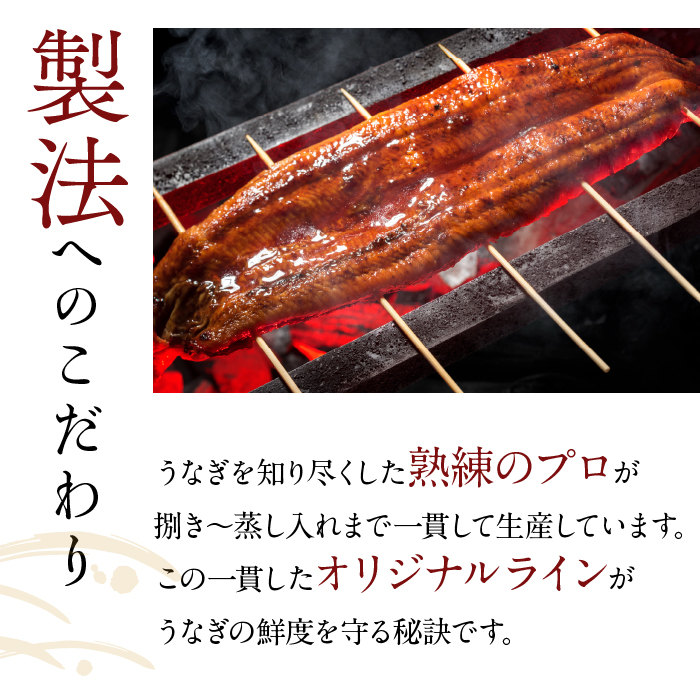 茨城県行方市のふるさと納税 AD-85-1　やわらか新仔うなぎ蒲焼120～140ｇ　2尾　計240ｇ以上