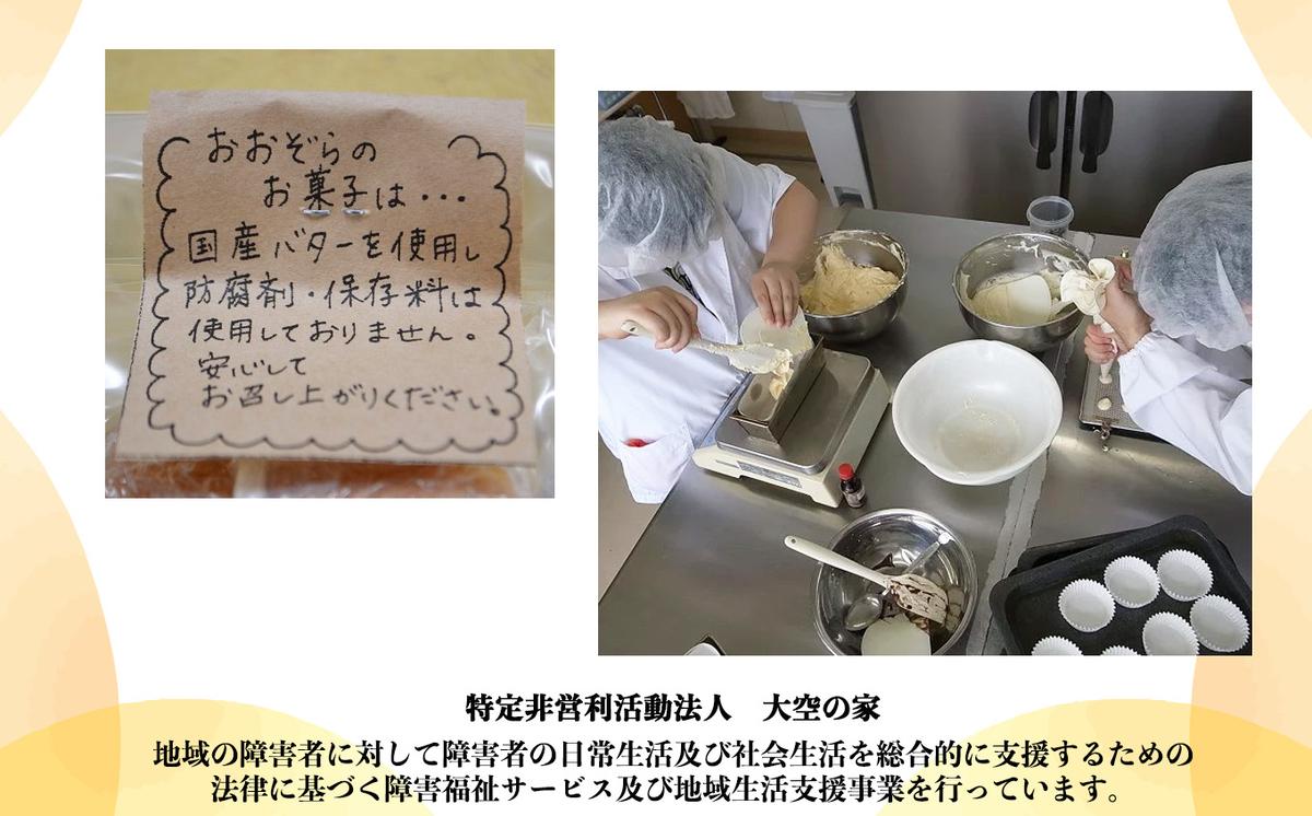 奈良県平群町のふるさと納税 「大空の家」×こだわりパウンドケーキ（３本入り）