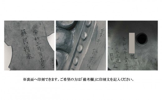奈良県平群町のふるさと納税 瓦職人が作る「鐘馗(しょうき)」B　※受注生産