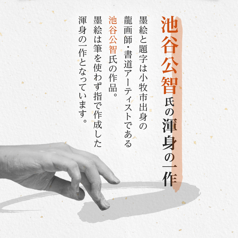 【重文級】徳川家康（竹千代）鶴図 竹千代署名・花押 検）豊臣秀吉 織田信長 重文級】徳川家康（竹千代）鶴図 竹千代署名・花押 検）豊臣秀吉