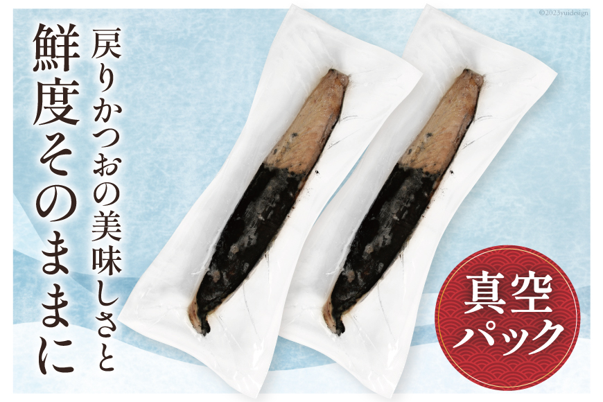 宮城県気仙沼市のふるさと納税 訳あり 気仙沼港水揚 かつお タタキ 2.4kg [阿部長商店 宮城県 気仙沼市 20564730] 魚介類 魚介 海鮮 魚 さかな 真空パック 鰹 カツオ 鰹たたき たたき 冷凍 規格外 不揃い 訳アリ わけあり