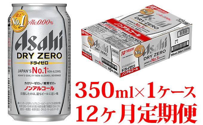 全商品オープニング価格特別価格】 アサヒ生ビール マルエフ 500ml×24本 1ケース fucoa.cl