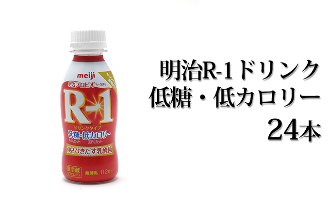 3ページ目）乳飲料の返礼品一覧 | ふるさと納税サイト「ふるさとプレミアム」