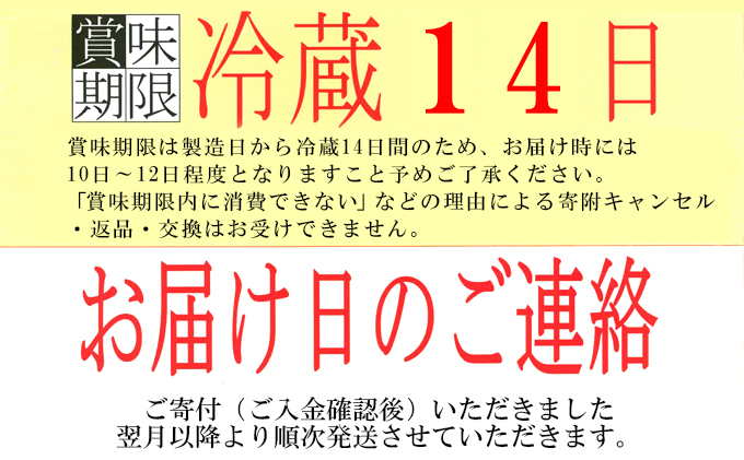 R-1ヨーグルトこだわり食感24個 12か月連続お届け（茨城県守谷市） | ふるさと納税サイト「ふるさとプレミアム」