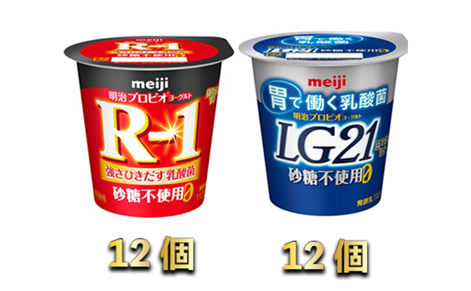 R-1ヨーグルト砂糖不使用0　12個　LG21ヨーグルト砂糖不使用0　12個