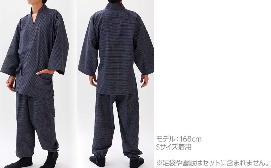 ふるさと納税 服 福岡県 大木町 久留米織文人調作務衣 Lサイズ　BA023 久留米織文人調作務衣 Lサイズ BA023 / 福岡県大木町 | セゾンの