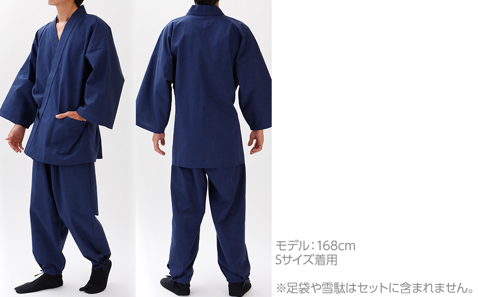 ふるさと納税 服 福岡県 大木町 久留米織紬作務衣 紺 Mサイズ　BA026 久留米織紬作務衣 ＜紺＞ Mサイズ BA026 / 福岡県大木町