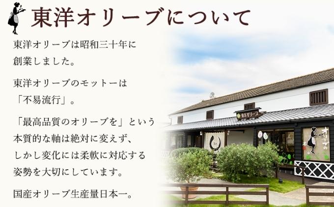 小豆島産エキストラバージンオリーブオイル【手摘み】182g×5本セット（香川県土庄町） | ふるさと納税サイト「ふるさとプレミアム」