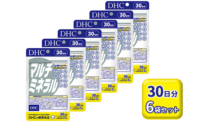 サプリ DHC マルチミネラル 30日分 