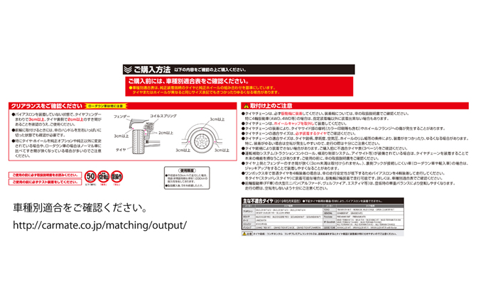 カーメイト】QE16 非金属タイヤチェーン バイアスロン・クイック