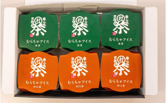 京都府南山城村のふるさと納税 【宇治抹茶スイーツ】抹茶の味がしっかりと味わえる　むらちゃアイス抹茶3個ほうじ茶3個セット お茶 夏 おやつ デザート 食後 ひんやり