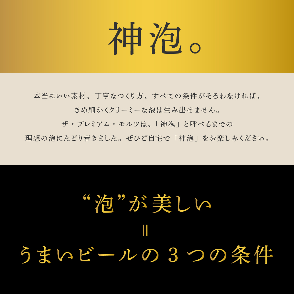 群馬県千代田町のふるさと納税 【香るエール】プレモル  500ml × 24本  〈天然水のビール工場〉 群馬 送料無料 お取り寄せ お酒 生ビール お中元 ギフト 贈り物 プレゼント 人気 おすすめ 家飲み 晩酌 バーベキュー キャンプ ソロキャン アウトドア 県 千代田町※沖縄・離島地域へのお届け不可