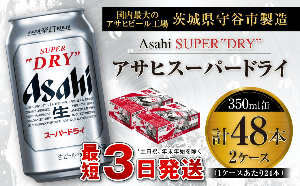 酒・アルコールのふるさと納税おすすめ人気ランキング | セゾンのふるさと納税