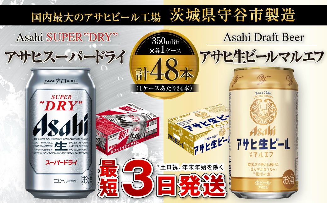 最新作格安 ビール beer アサヒ 生ビール黒生 500ml×1ケース/24本(024