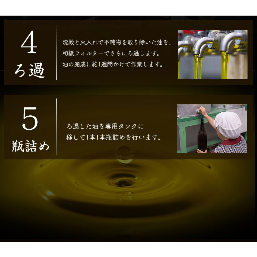 坂本製油の純ごま油 12本セット 熊本県御船町 純ごま油273g×12本 計3276g 有限会社 坂本製油《30日以内に出荷予定(土日祝除く)》  熊本県御船町 ごま油 油 製油 調味料