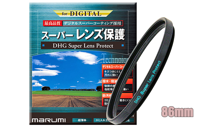 DHG Superレンズプロテクト 86mm / 長野県箕輪町 | セゾンのふるさと納税