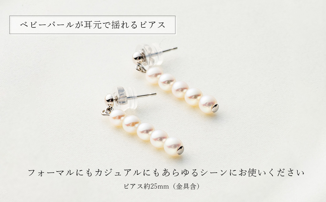 あこや真珠ネックレス ベビー3.5〜4ミリ ピアス 新品/N936 あこや真珠ネックレス ベビー3.5〜4ミリ ピアス 新品/N936