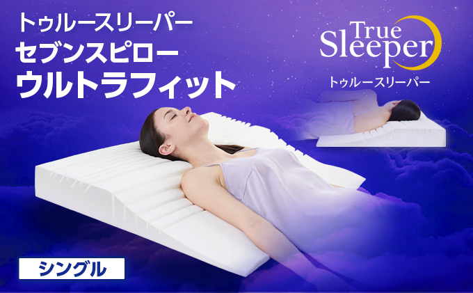 ✨極上の眠りを✨安眠枕 低反発枕 まくら　快眠枕 寝返り・呼吸分散 体圧分散①