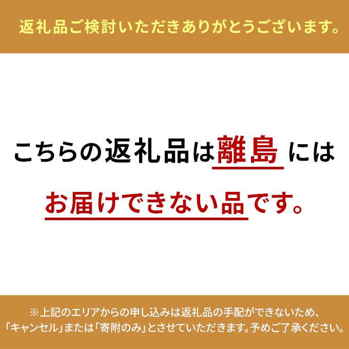 八天堂 フレンチトースト ナイフを入れた瞬間、とろっ。 パン スイーツ はってんどう 菓子パン 【配達不可：離島】 / 広島県三原市 | セゾンの ふるさと納税