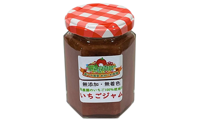 いちご ジャム おいCベリー 150g×3個 岡山 赤磐市産 農マル園芸