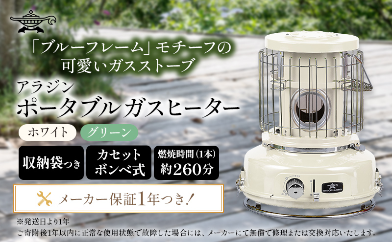 アウトドアに‼️ ヒーター・ガス缶収納ケース キャンプ道具収納 小物