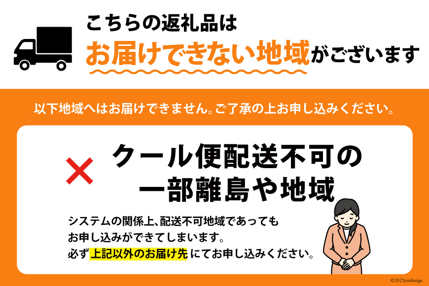 宮城県気仙沼市のふるさと納税 気仙沼産フカヒレ入り 豪華海鮮 おせち [宴] 4～5人前 三段重 冷蔵 ★12/31お届け★ [アーバン 宮城県 気仙沼市 20564193] お節 2025 生おせち おせち料理