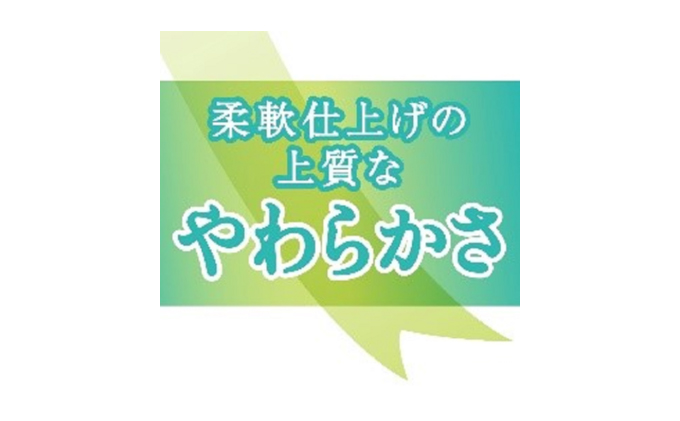 2回お届け・計144ロール】エリエールトイレットティシュー12R（ダブル30m）×6パック（北海道赤平市） | ふるさと納税サイト「ふるさとプレミアム」