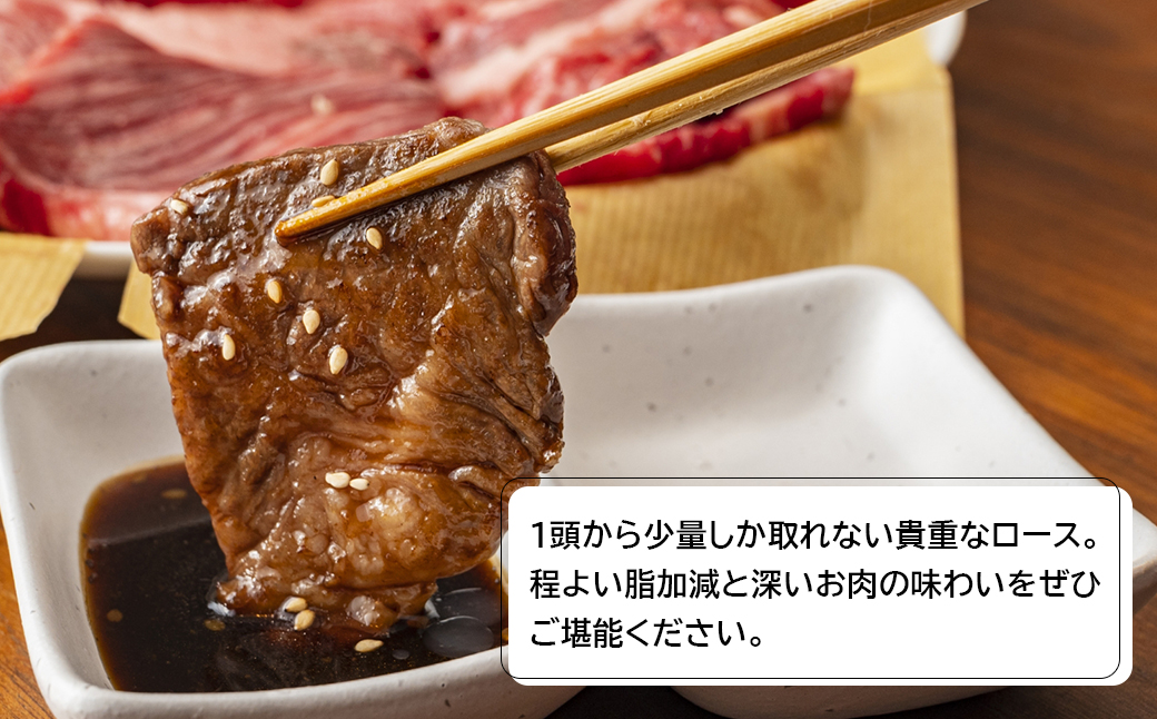 淡路牛ロース焼肉５００ｇ（２５０ｇ×２Ｐ）（兵庫県淡路市） | ふるさと納税サイト「ふるさとプレミアム」