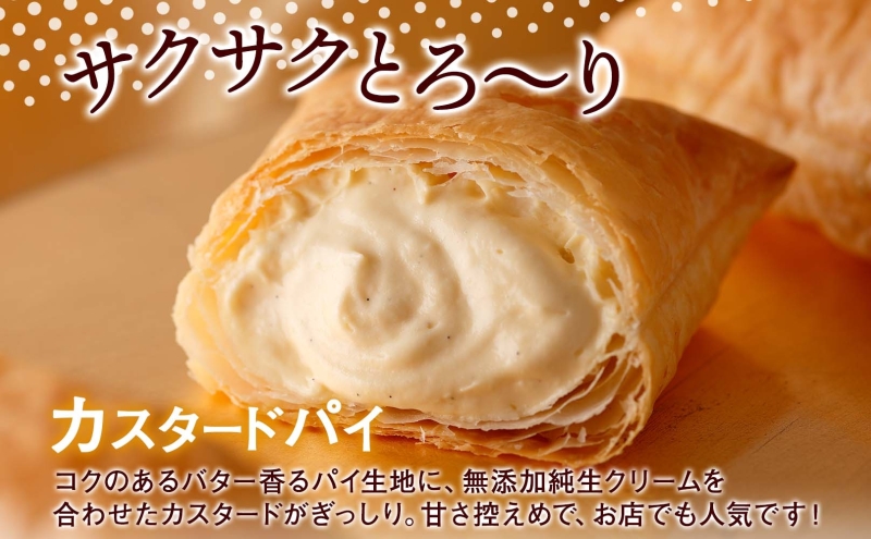 シュークリームページ 3156339_original.jpg