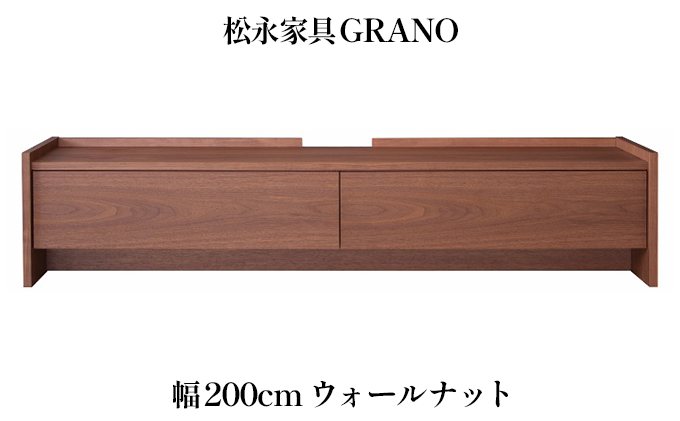 yÉ}sziƋ GRANO AVx[X 200cm EH[ibg er