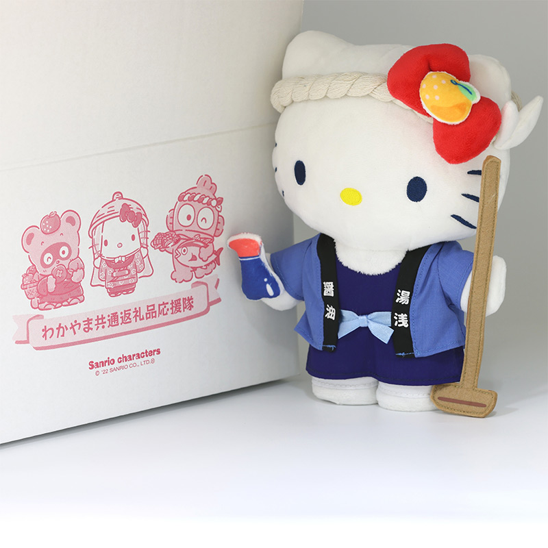 ハローキティ ぬいぐるみ | hartwellspremium.com