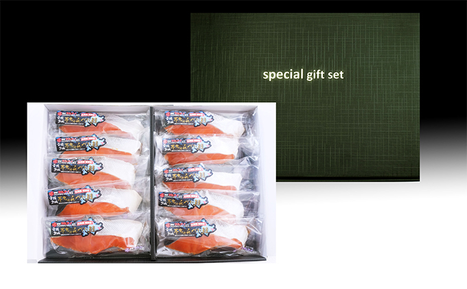 北海道厚岸産 本ちゃん紅鮭 10切 個包装（北海道厚岸町） ふるさと納税サイト「ふるさとプレミアム」