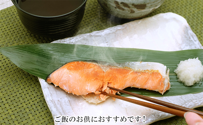 北海道厚岸産 本ちゃん紅鮭 10切 個包装（北海道厚岸町） ふるさと納税サイト「ふるさとプレミアム」