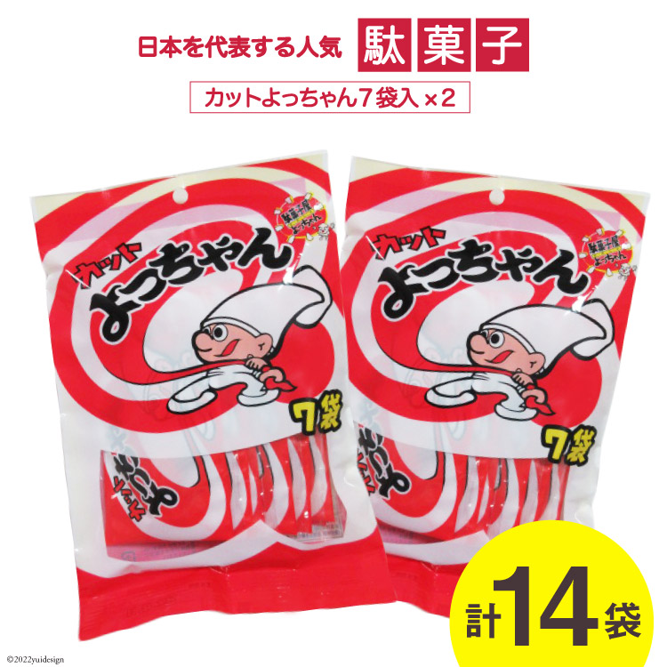 カットよっちゃん いか 収納BOX ケース 駄菓子 - 収納家具