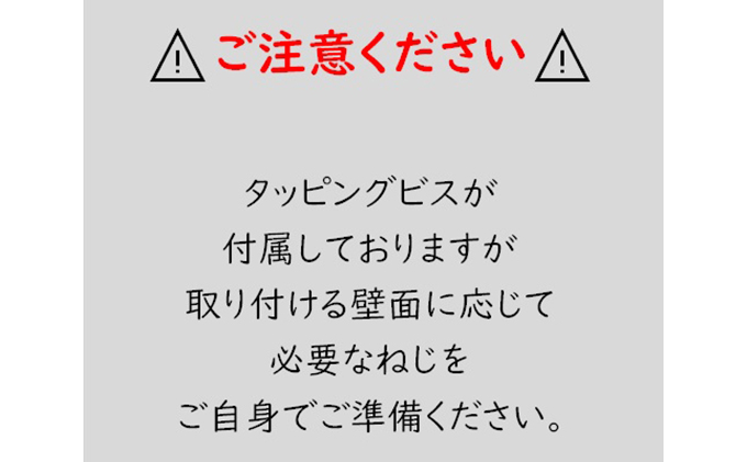 雑誌ラック 5段 壁面収納 ウォールポケット / 岐阜県安八町 | セゾンの