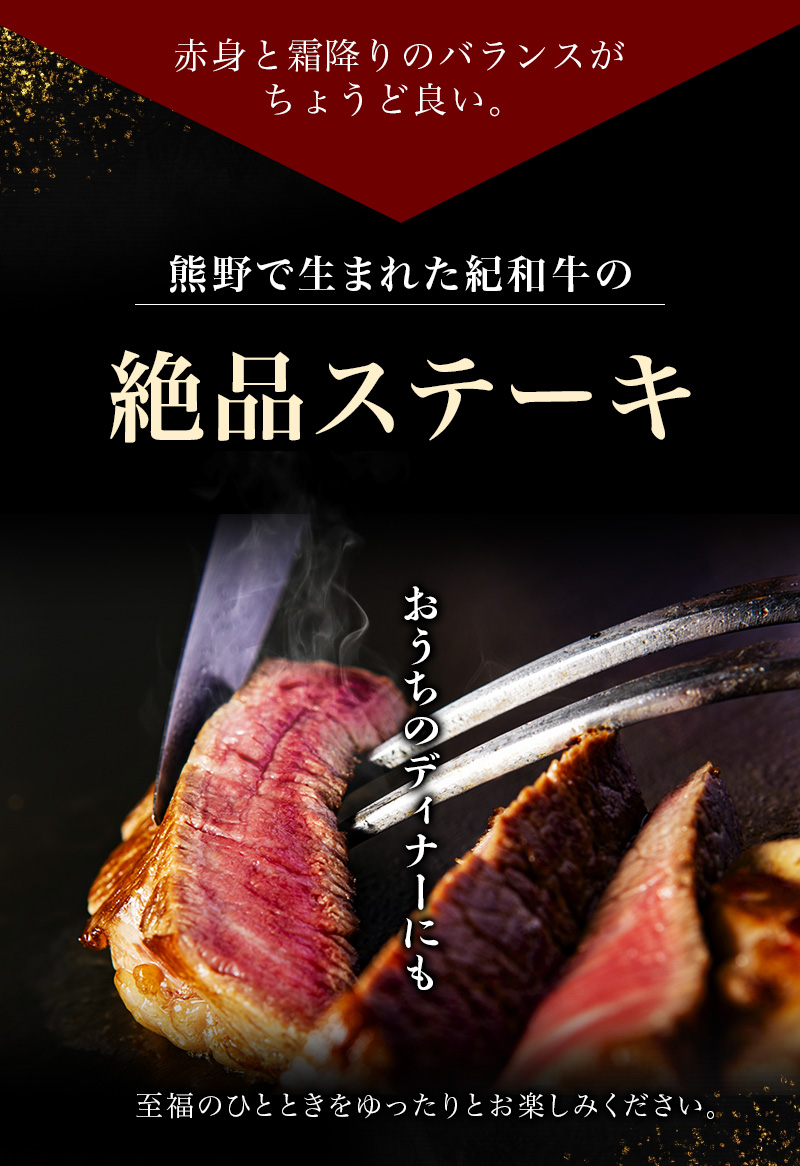 紀和牛サーロインステーキ2枚セット【冷蔵】 / 牛 牛肉 ステーキ サーロイン 紀和牛 / 三重県紀宝町 | セゾンのふるさと納税