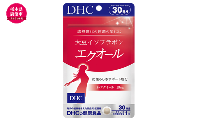 DHC 大豆イソフラボン エクオール 30日分×3袋食品/飲料/酒