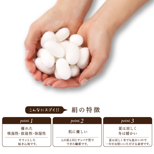 ふるさと納税 小物 奈良県 葛城市 絹のおもてなし ネックウォーマー 2色組（ブラック、ピンク）／婦人 レディース 女性 シルク美肌ケア 美容 防寒 暖かい mika… 絹のおもてなし 肌側シルクネックウォーマー 2枚組 【ブラック