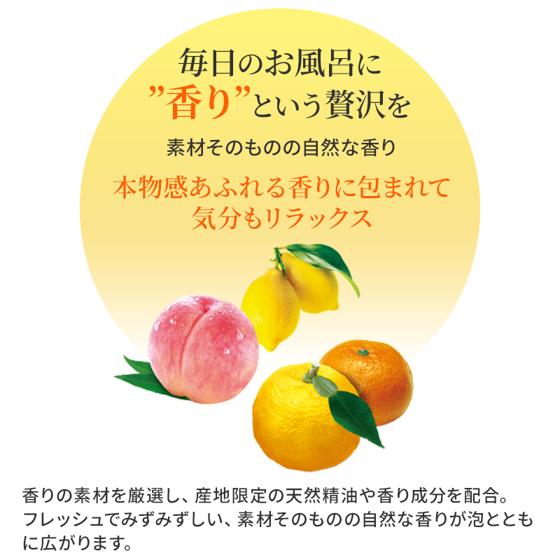 兵庫県赤穂市のふるさと納税  温泡 セット 3種 計9箱[ アース製薬 入浴剤 風呂 大容量 ] おやすみ前 疲れ 炭酸ガス 血行促進 肩こり 冷え症