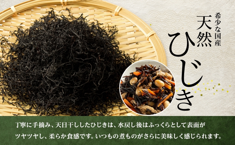 北海道産 北限のひじきを使用した…その名は「ひじ輝 海苔佃煮」4個