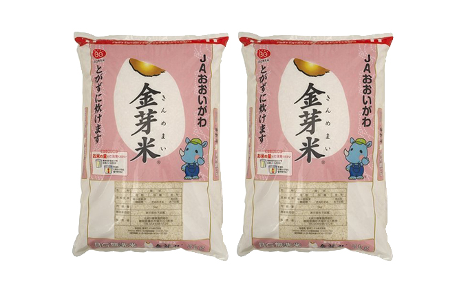 JAおおいがわ 金芽米 無洗米 5kg×2袋