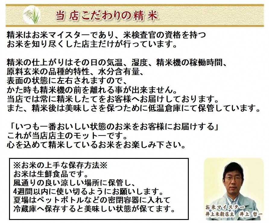 新潟県阿賀野市のふるさと納税 【令和6年産新米予約】新潟人気米セット 6kg(2kg×3種) ミネラル栽培コシヒカリ 新之助 こしいぶき 精米 白米 井上米穀店 11月上旬より順次発送予定 1I09013