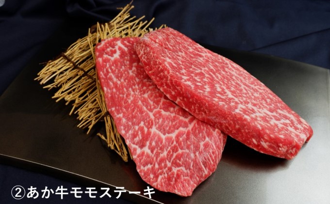 定期便6回あか牛 月に一度の6ヶ月ご褒美 お肉 頒布会コース※配送不可：離島（熊本県山都町） | ふるさと納税サイト「ふるさとプレミアム」