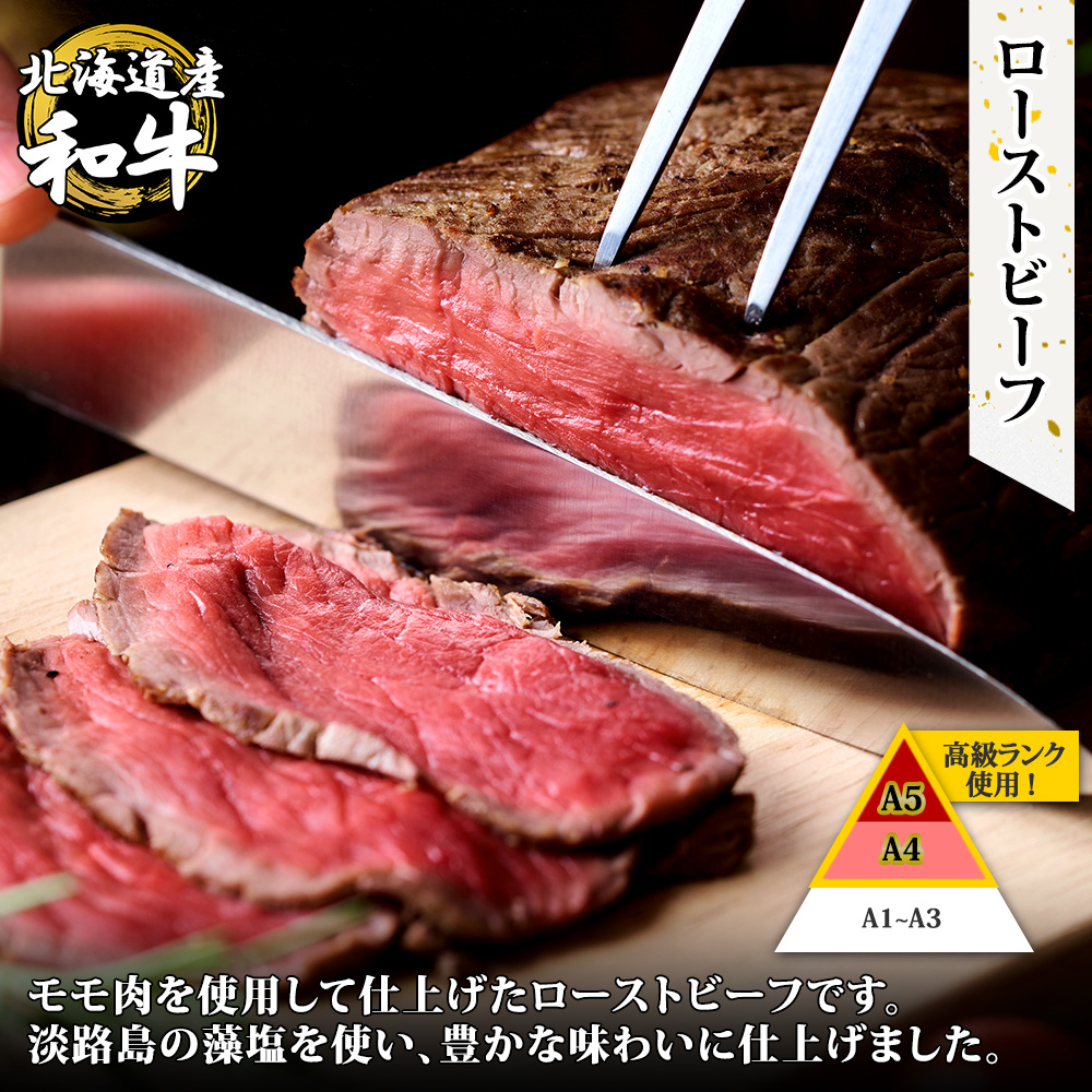 冷凍 北海道産黒毛和牛 A5ローストビーフ 1kg 無添加 牛肉 お肉 ギフト 冷凍 北海道産黒毛和牛 A5ローストビーフ 1kg 無添加 牛肉 お肉